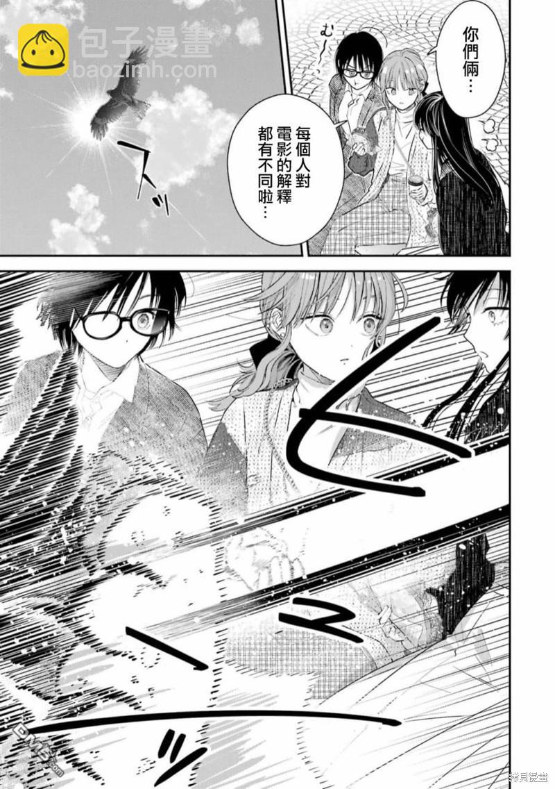 番外1411
