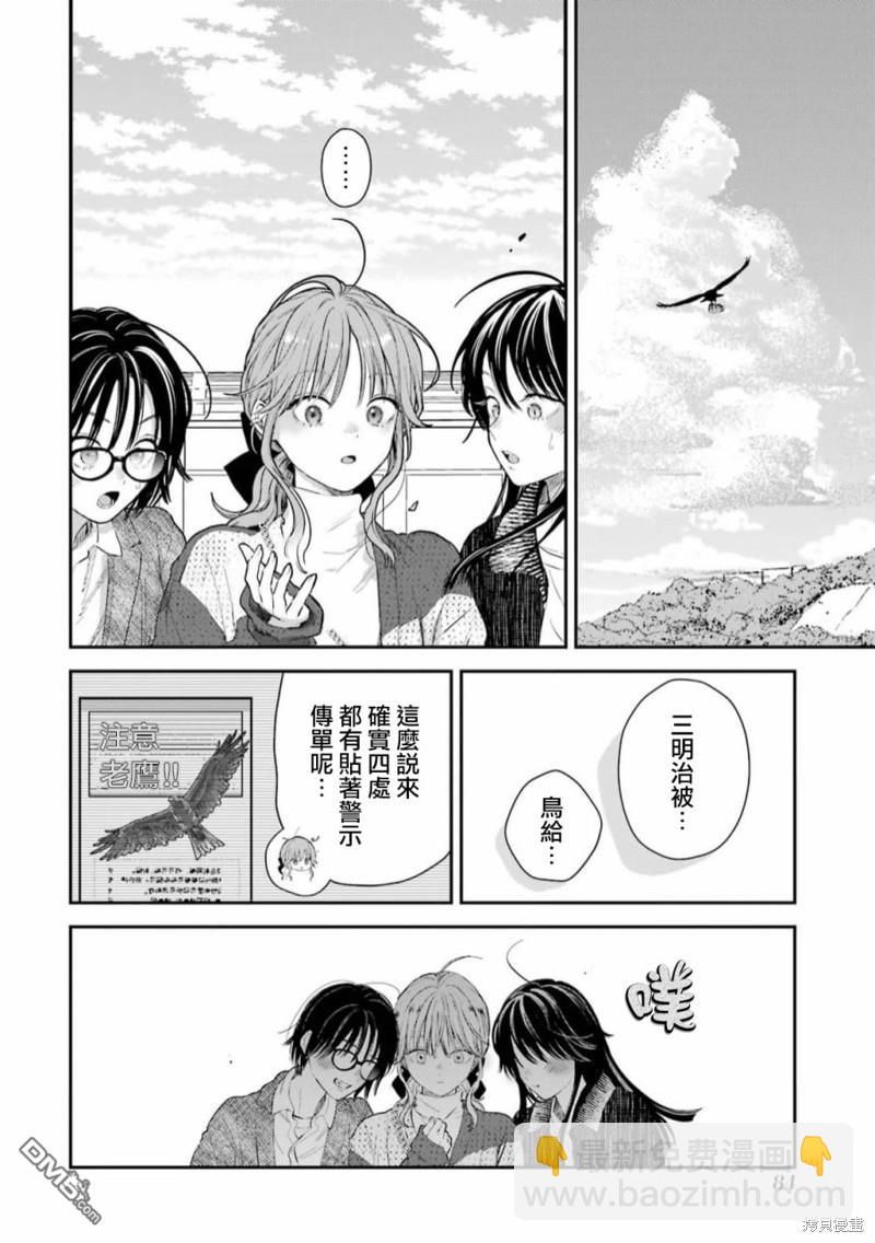 番外1412