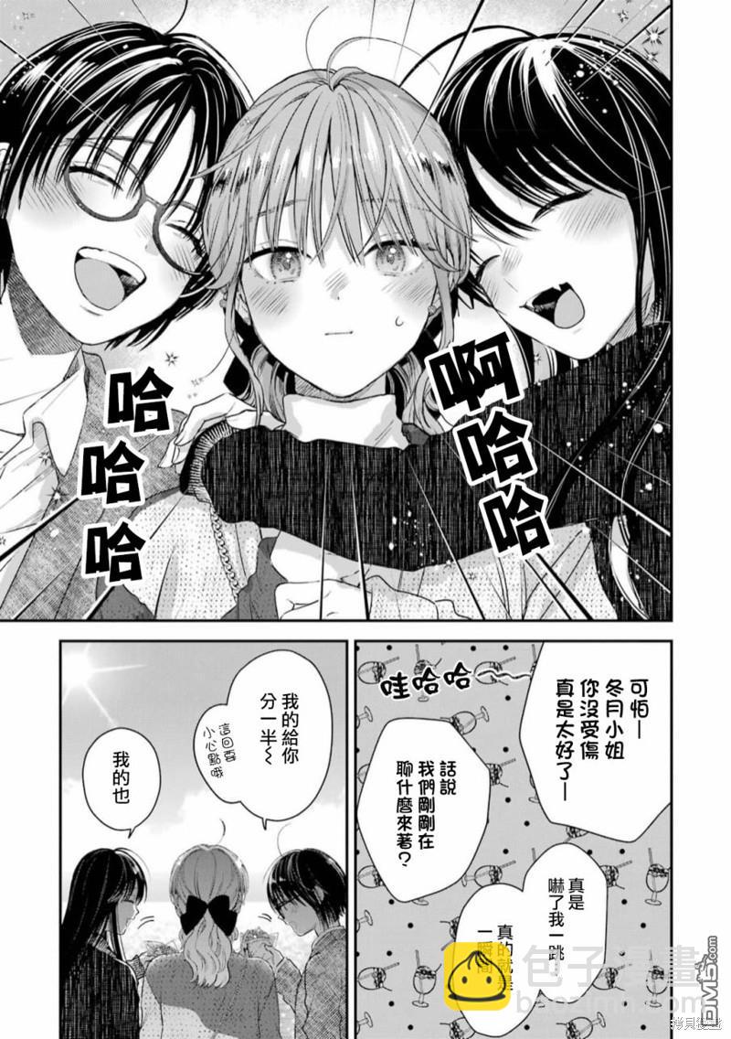 番外1413