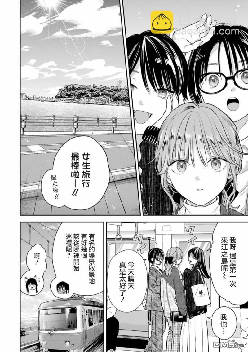 番外144
