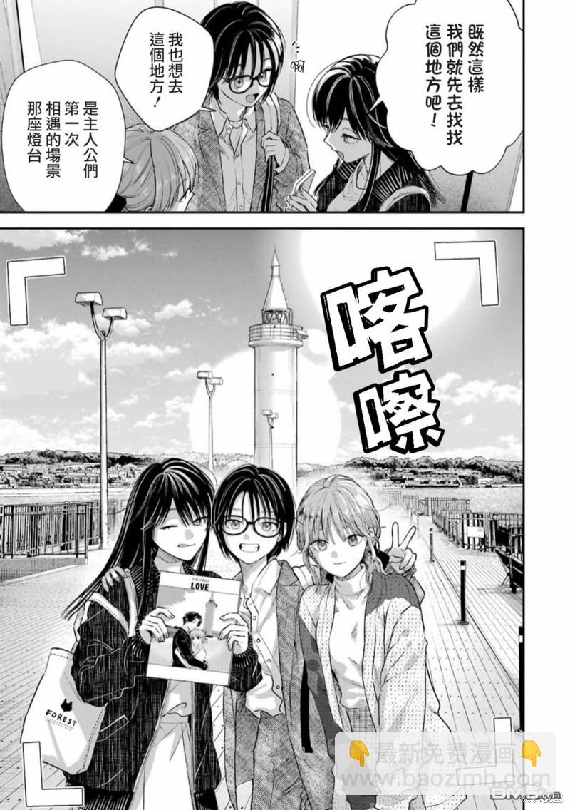番外145
