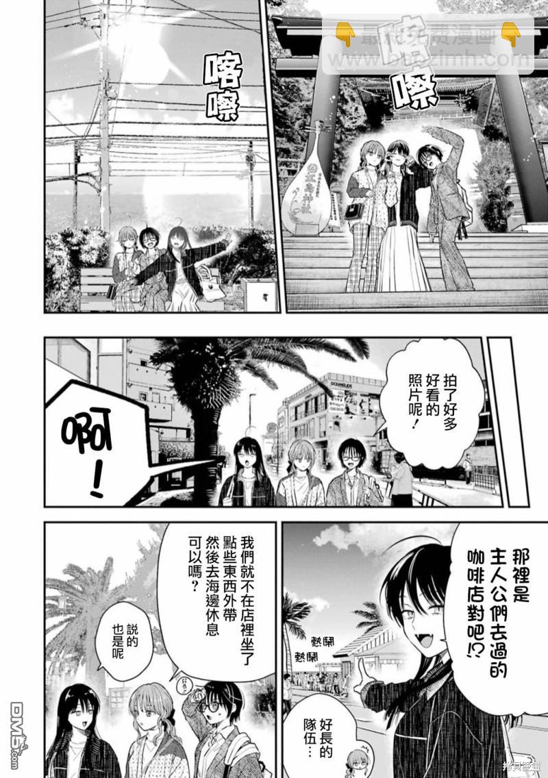 番外146