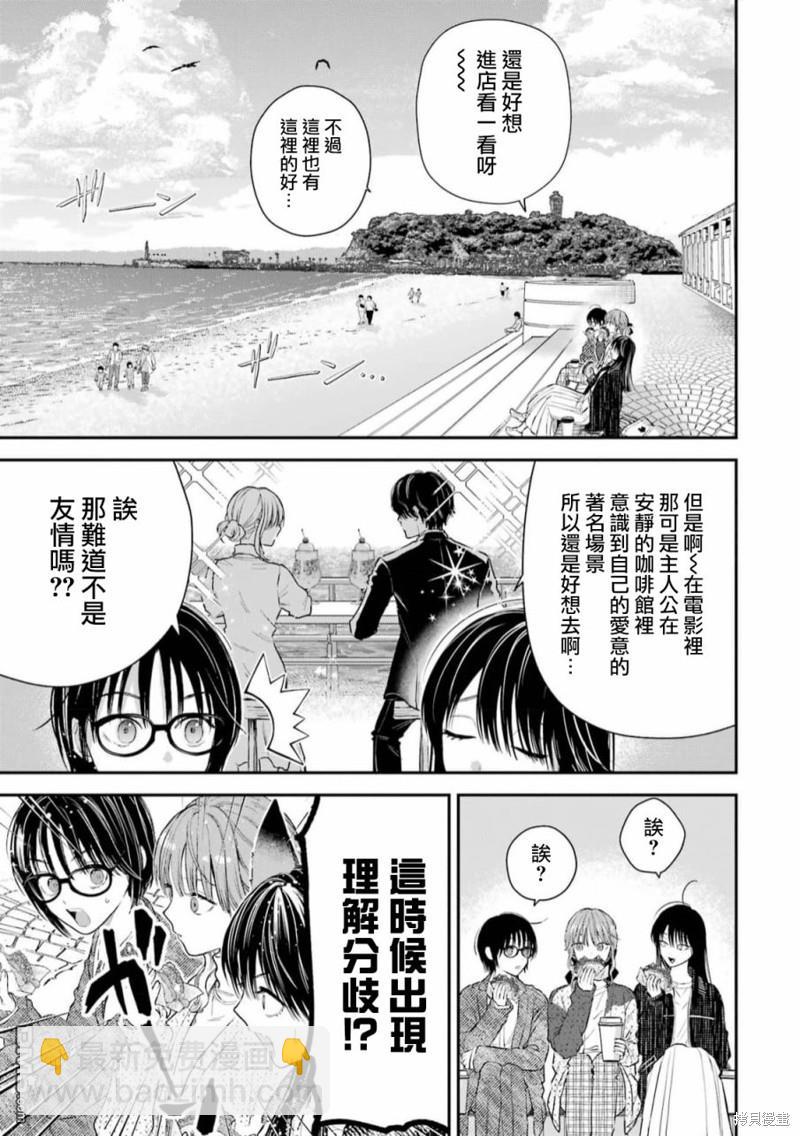 番外147