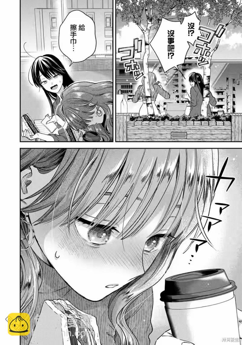 第58话10