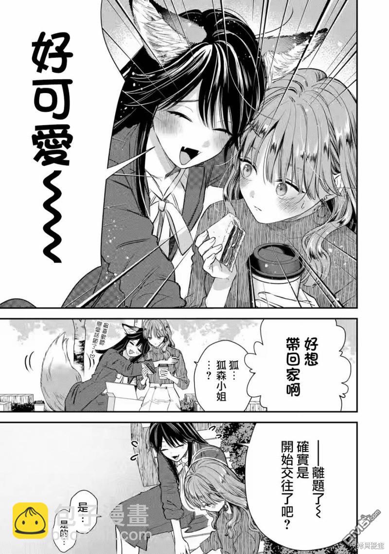 第58话11