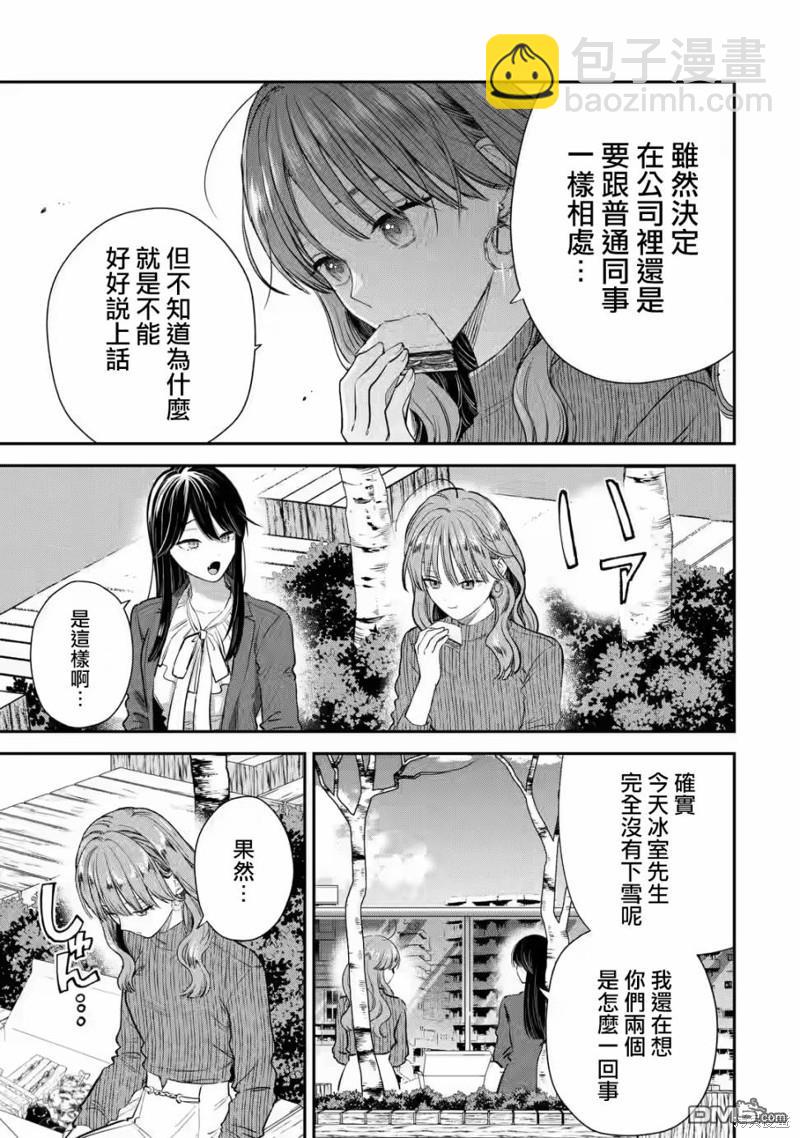 第58话13