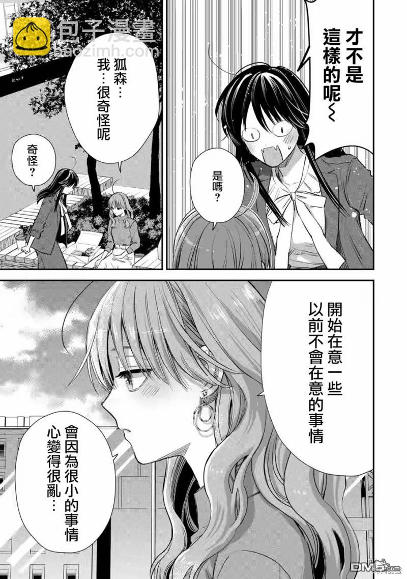 第58话15