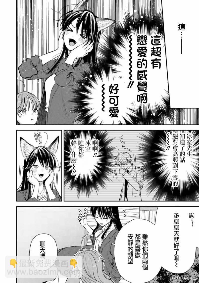 第58话16