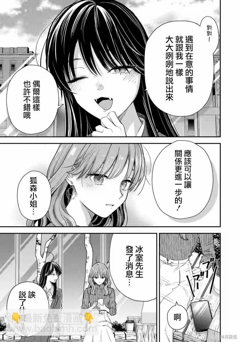 第58话17