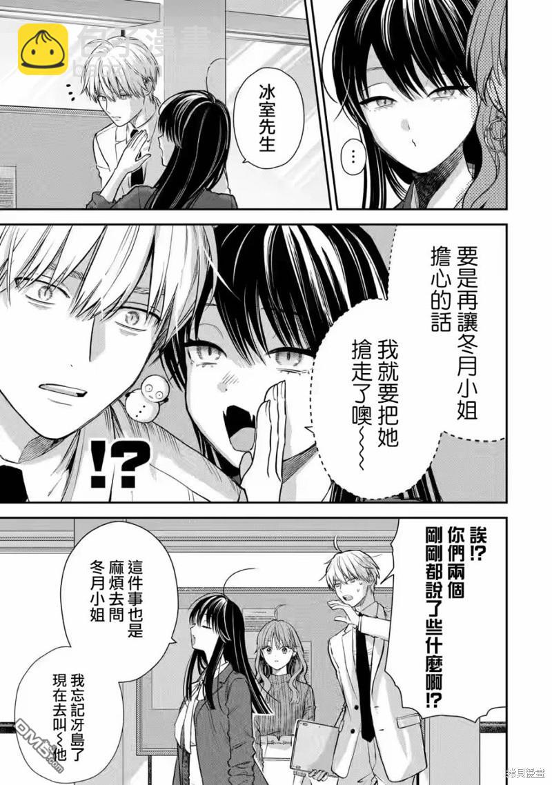第58话19