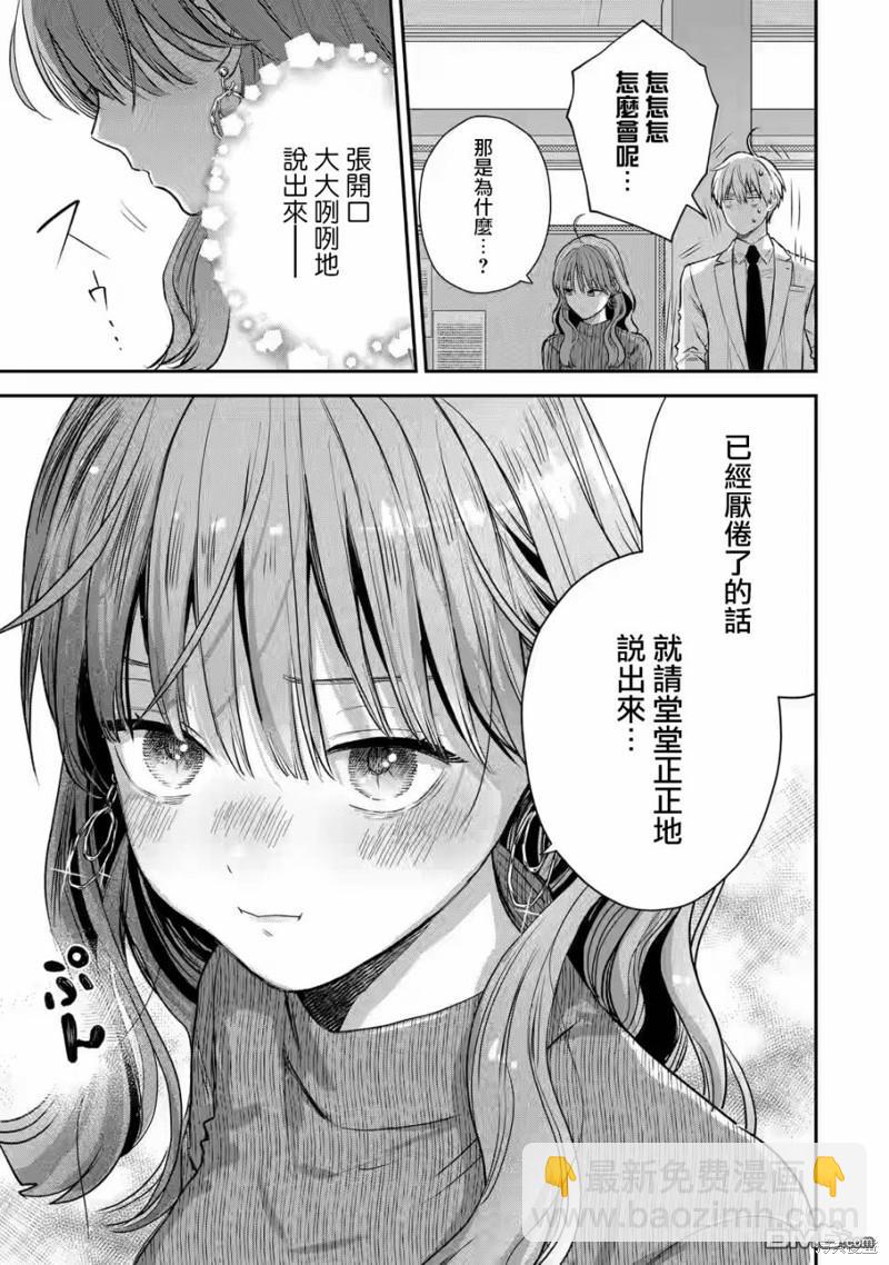 第58话21