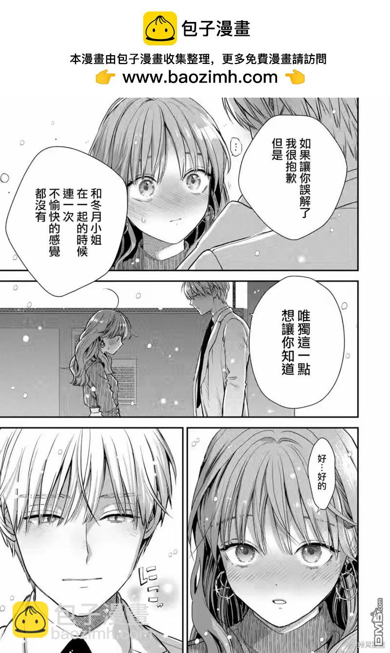 第58话23