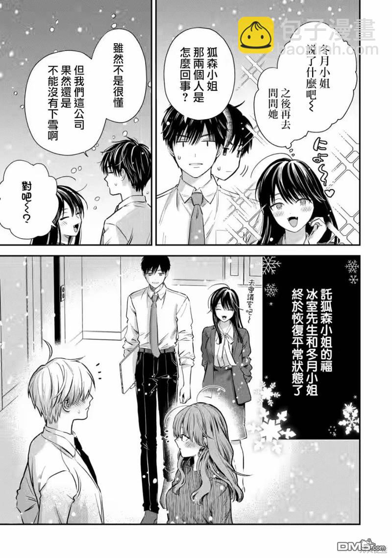 第58话25