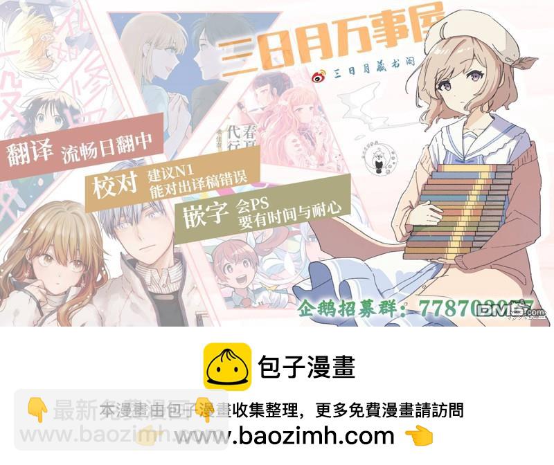 第58话26