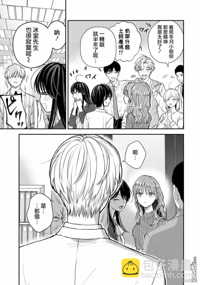 第58话3