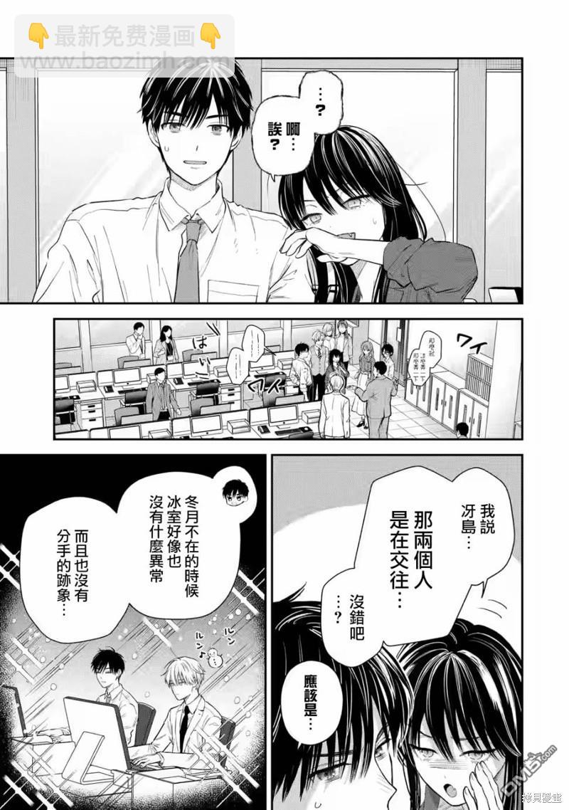第58话5