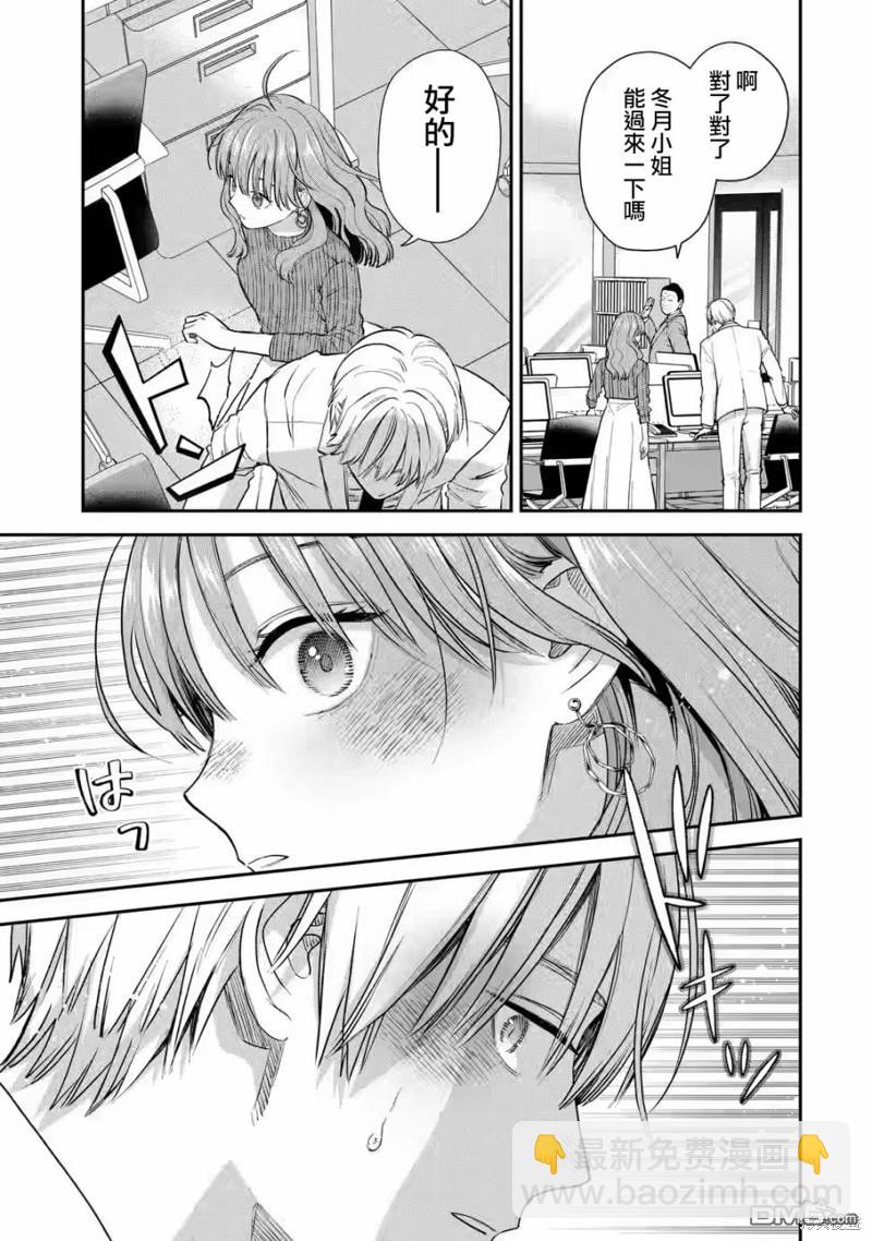 第58话7