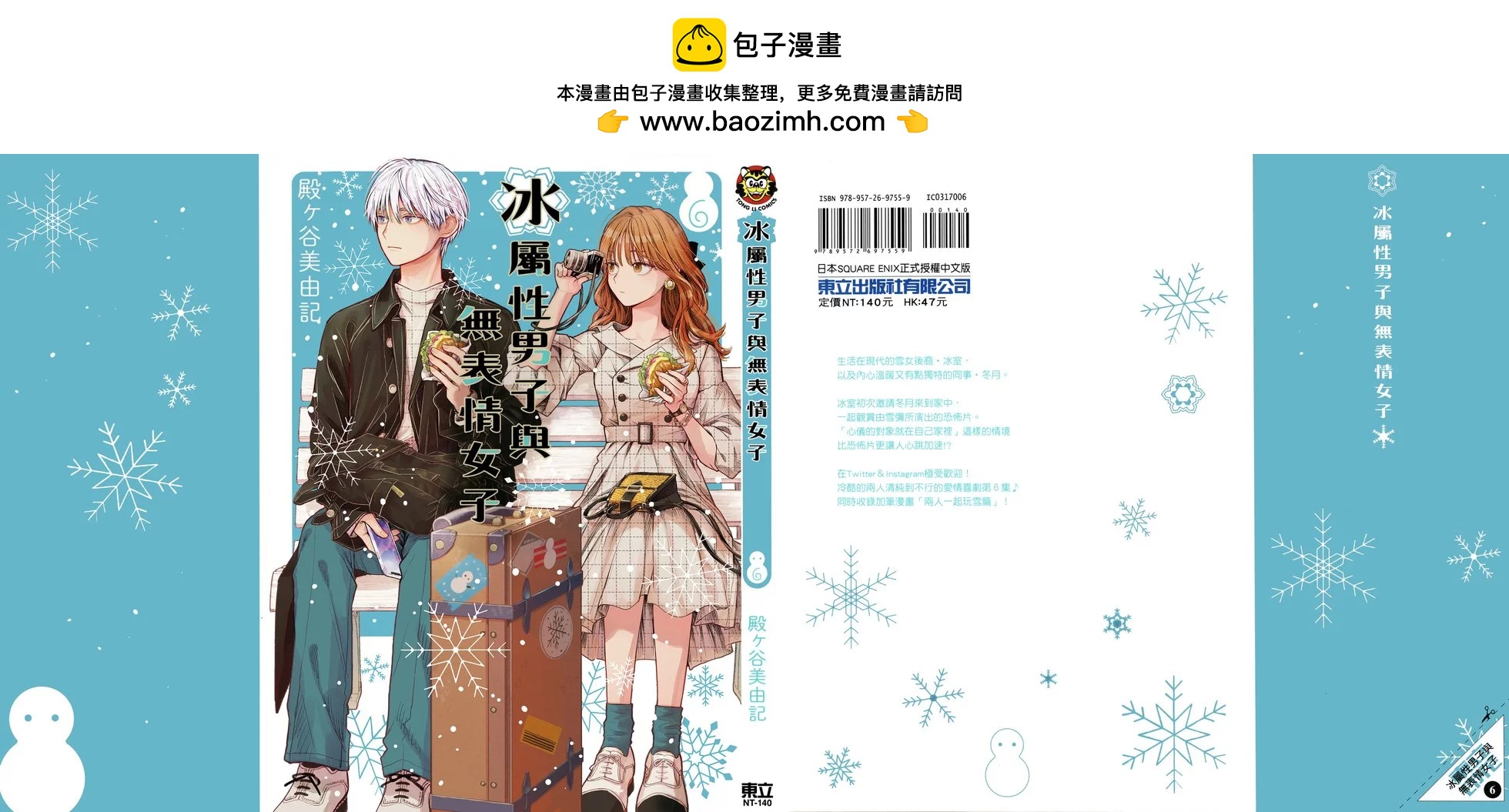 第06卷1