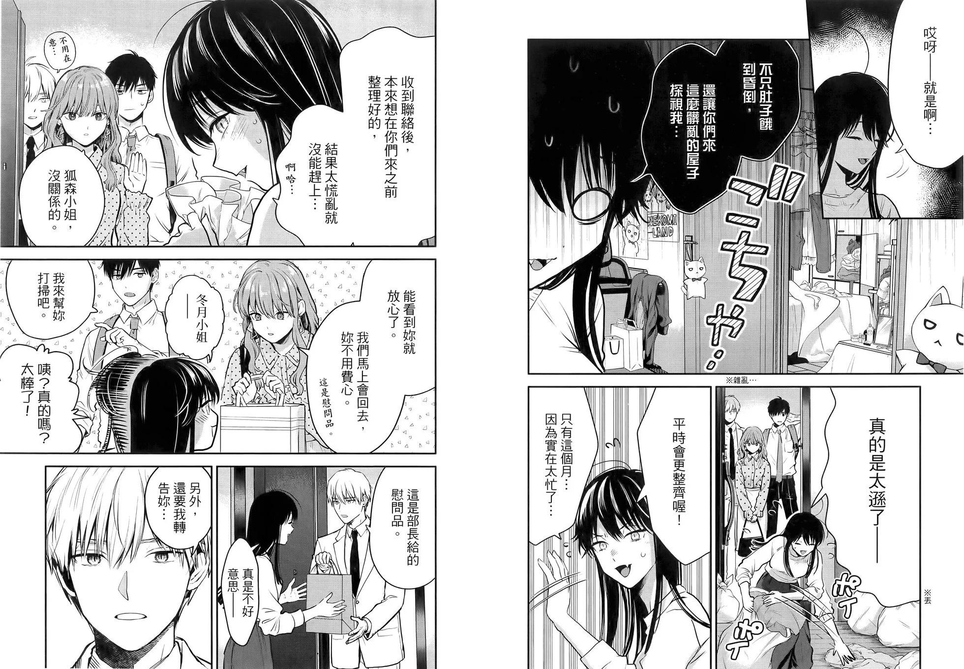 第06卷10