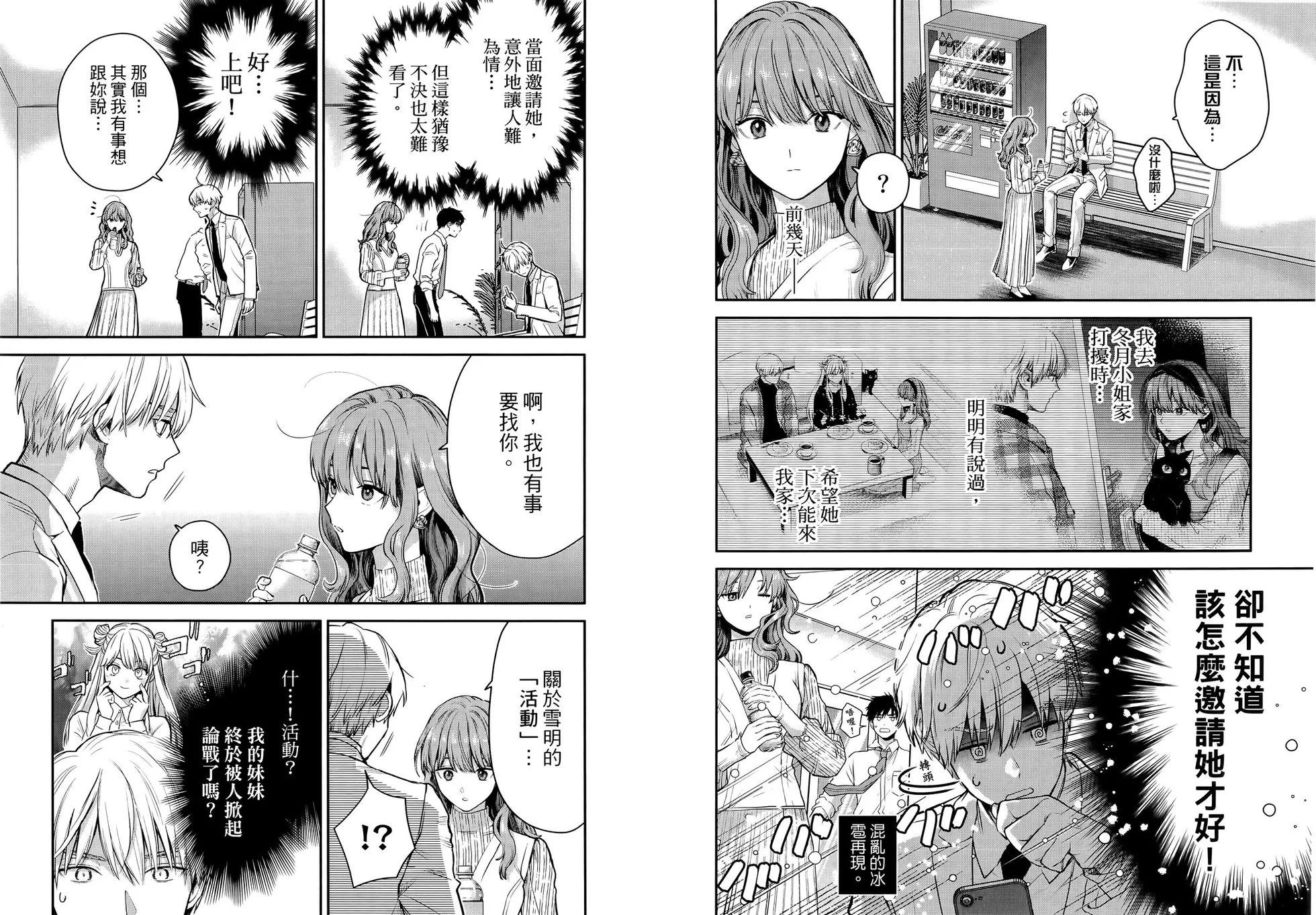第06卷22