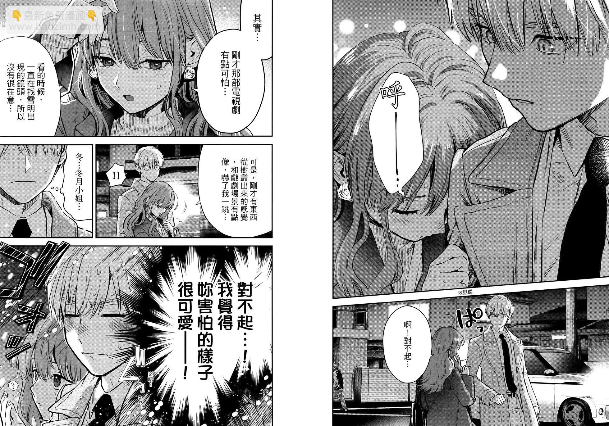 第06卷28