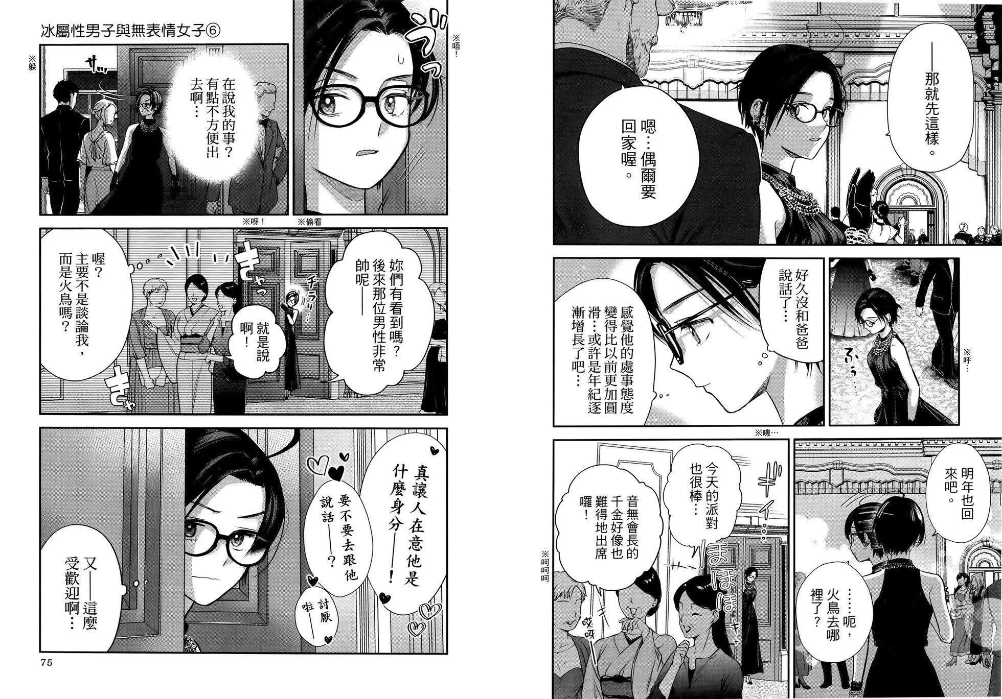 第06卷40