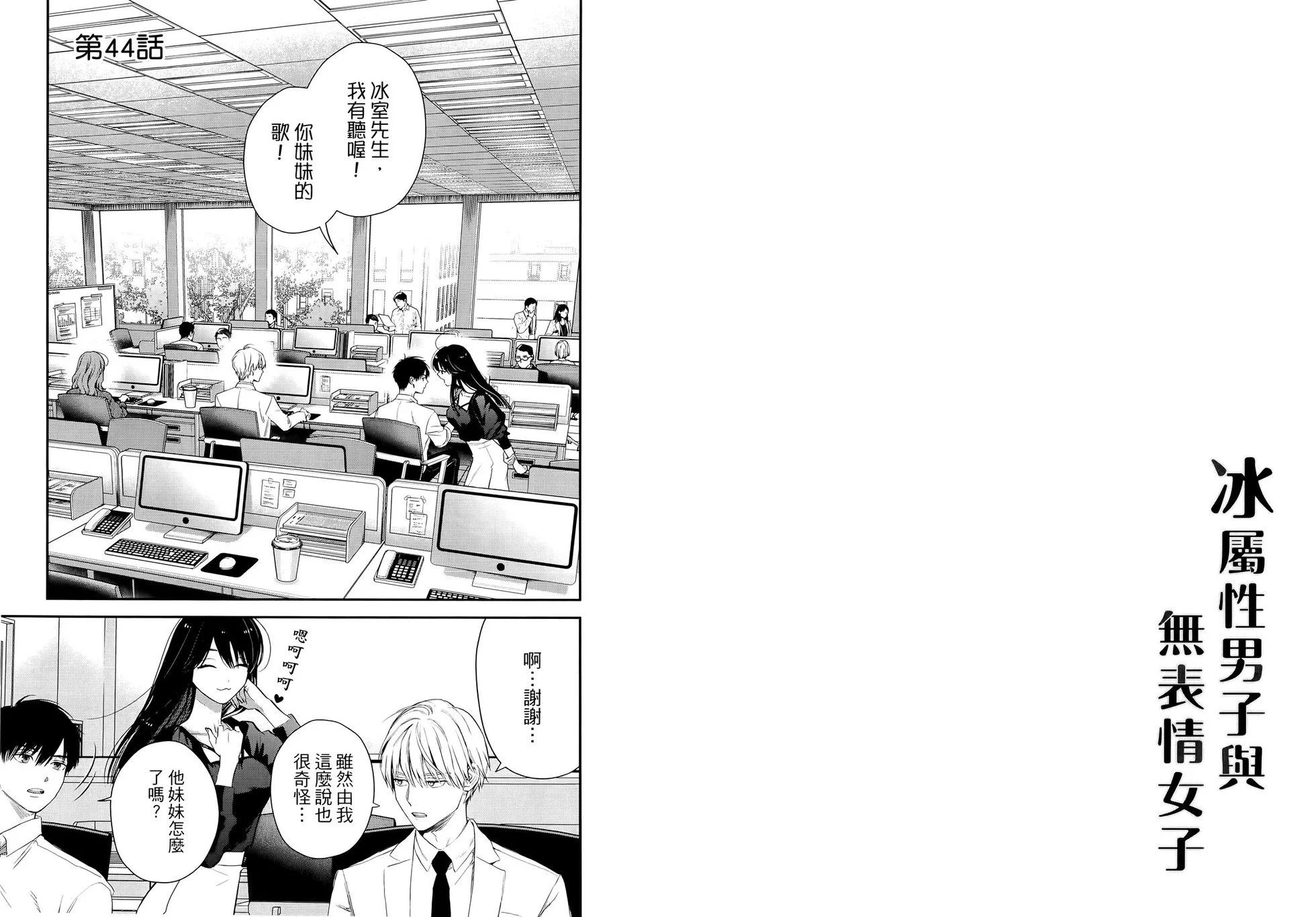 第06卷43
