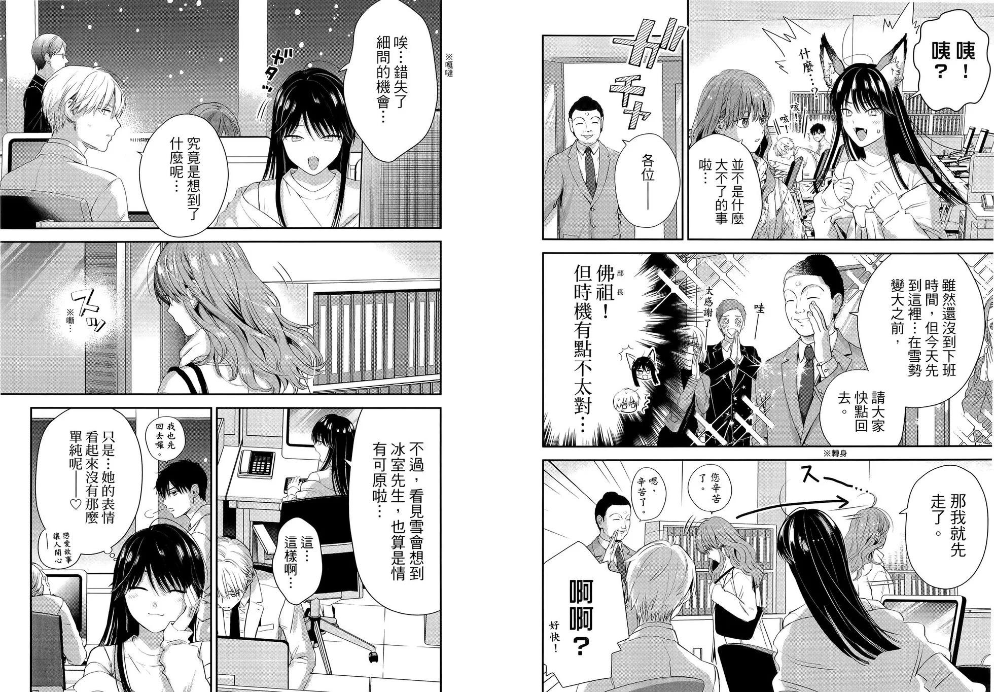 第06卷61