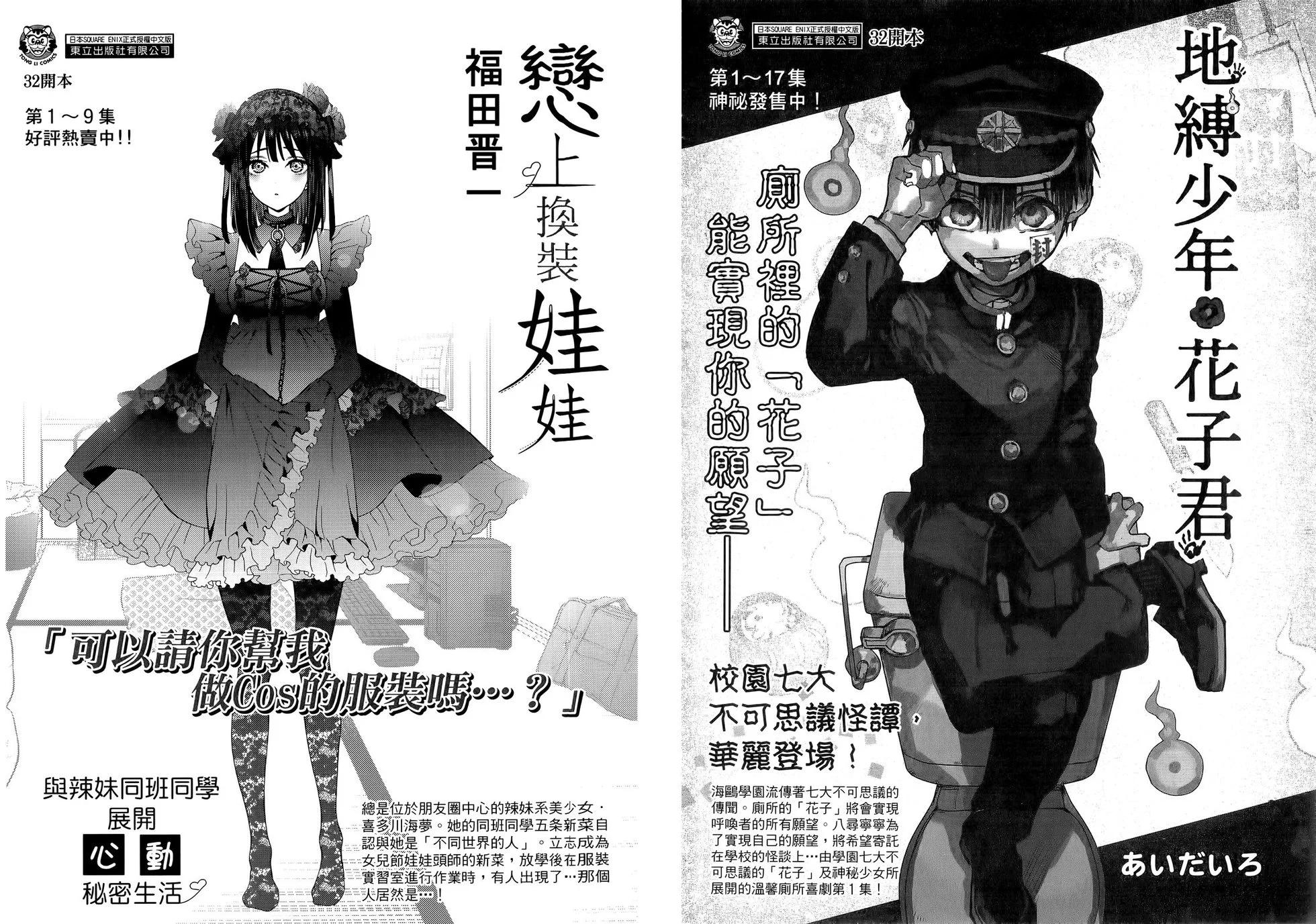第06卷70