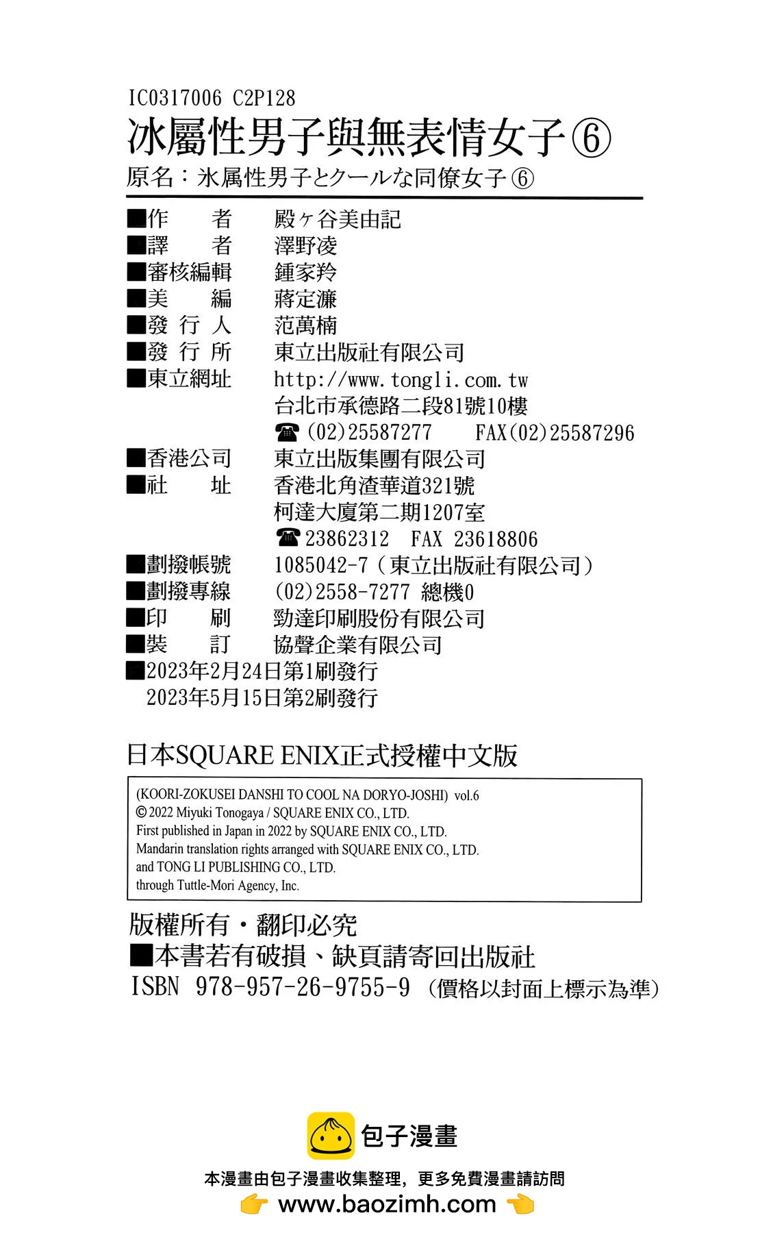 第06卷71