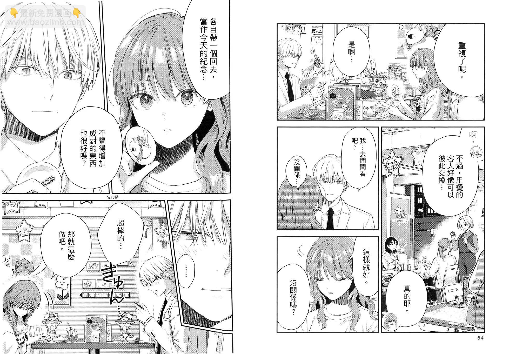 第07卷35