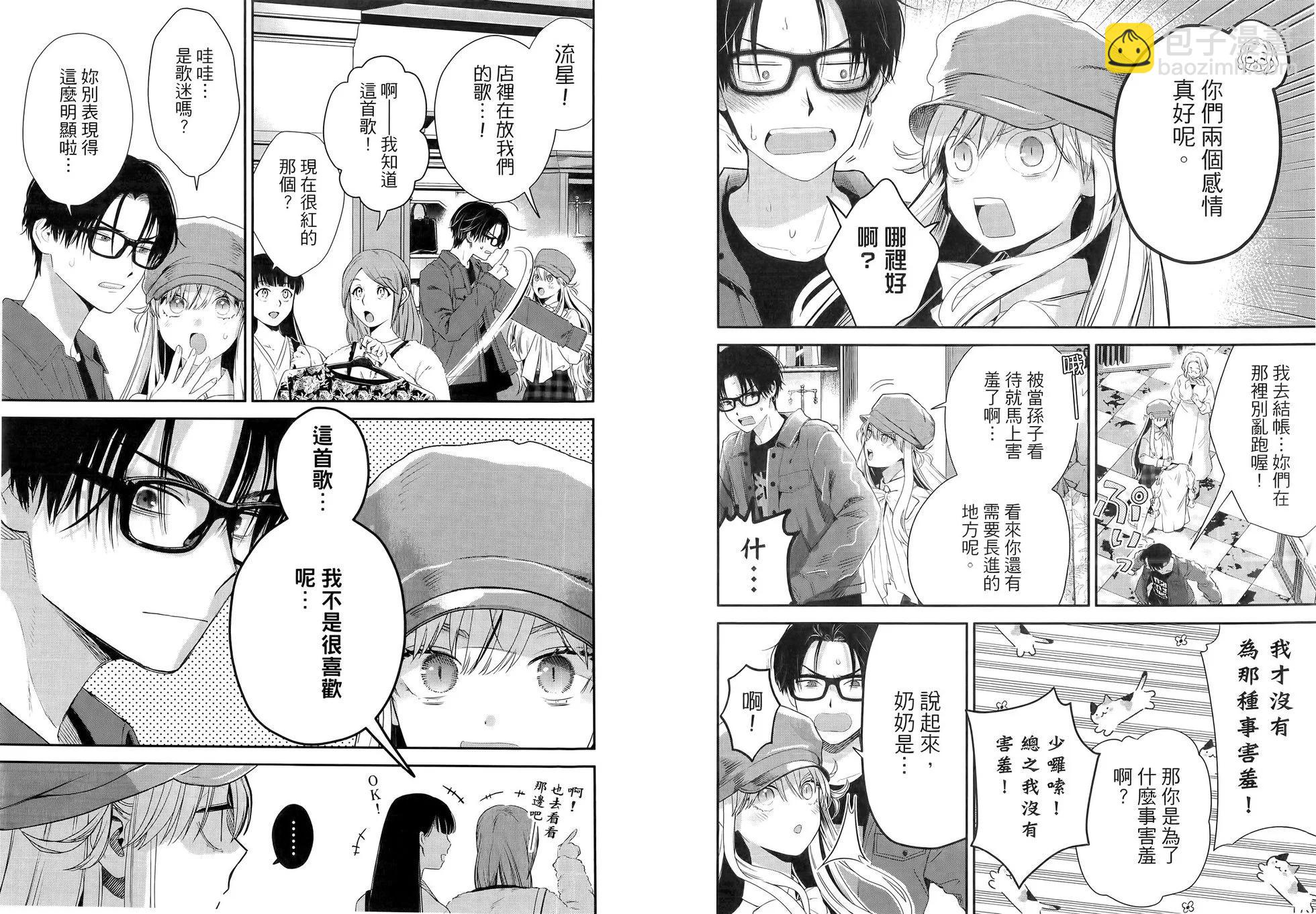 第07卷43