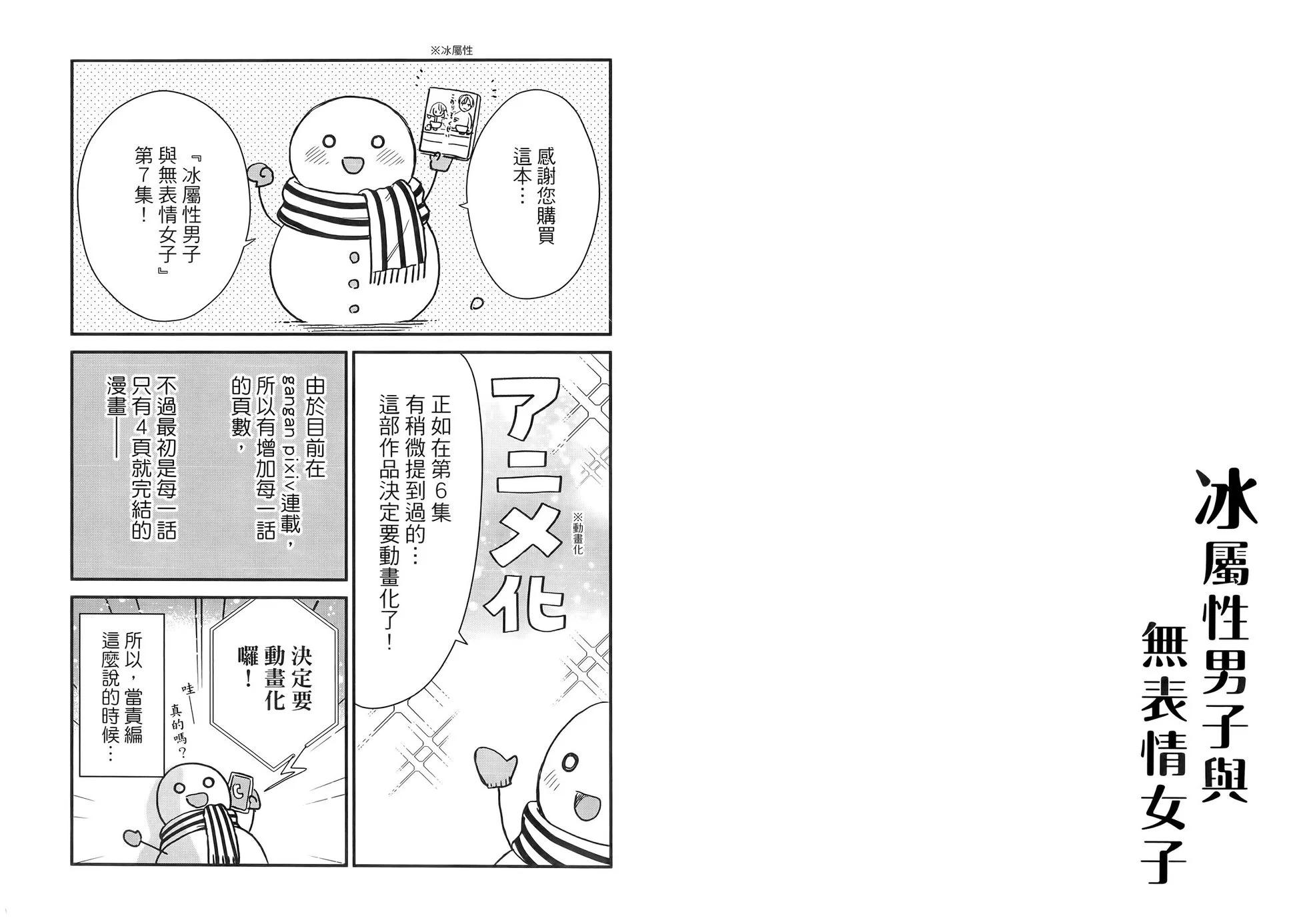 第07卷65
