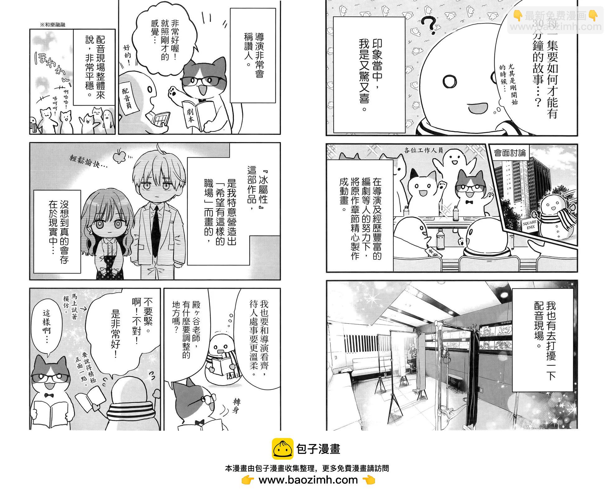 第07卷66