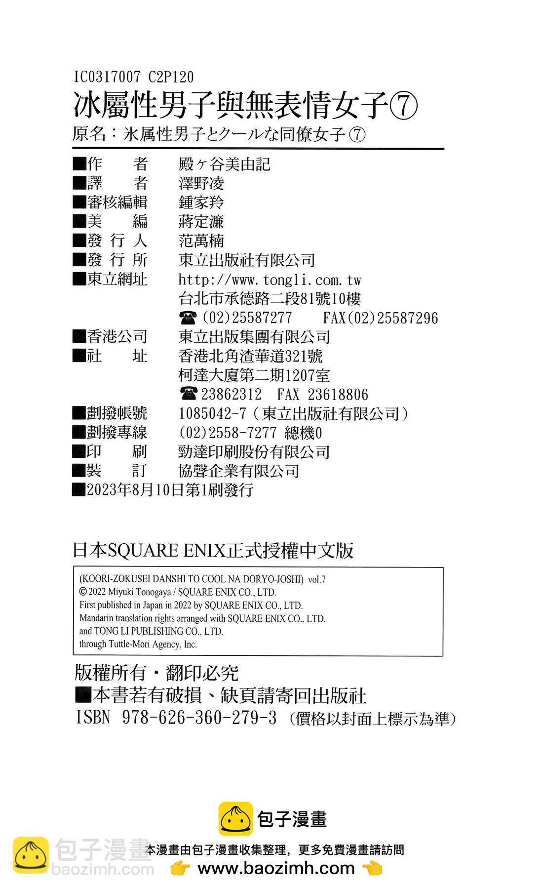 第07卷68