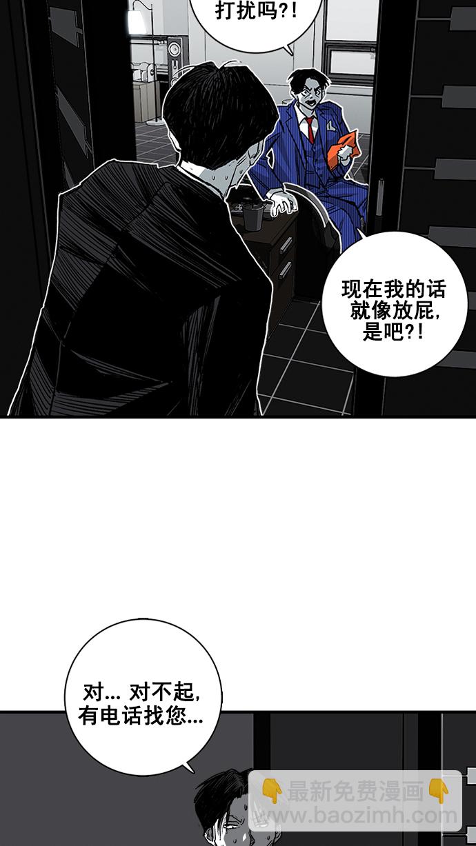 第2话101