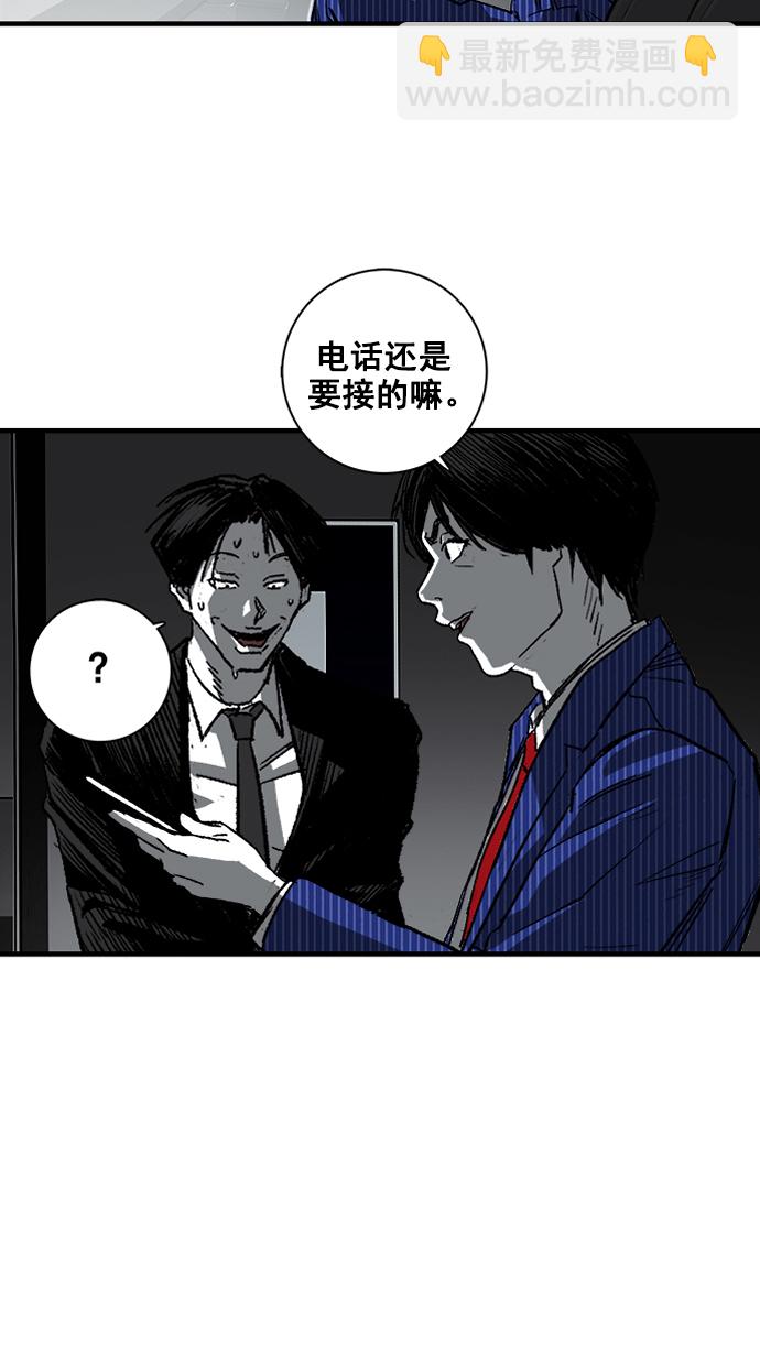 第2话103