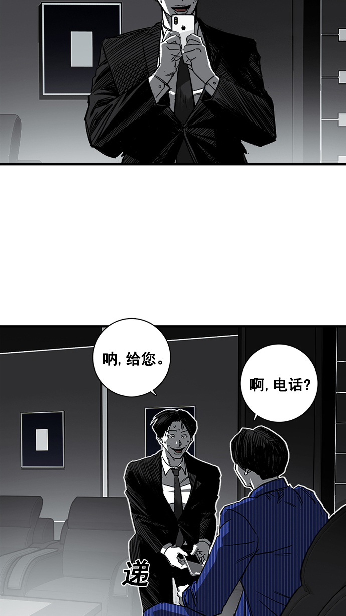 第2话106