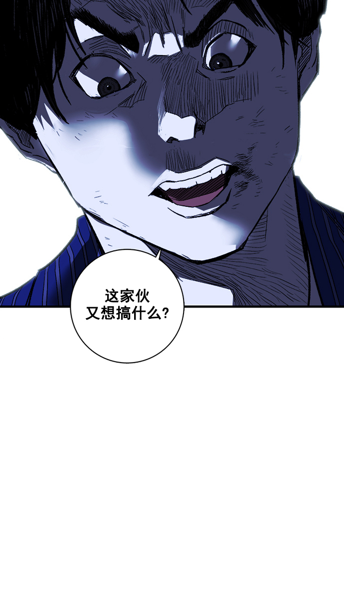 第2话112