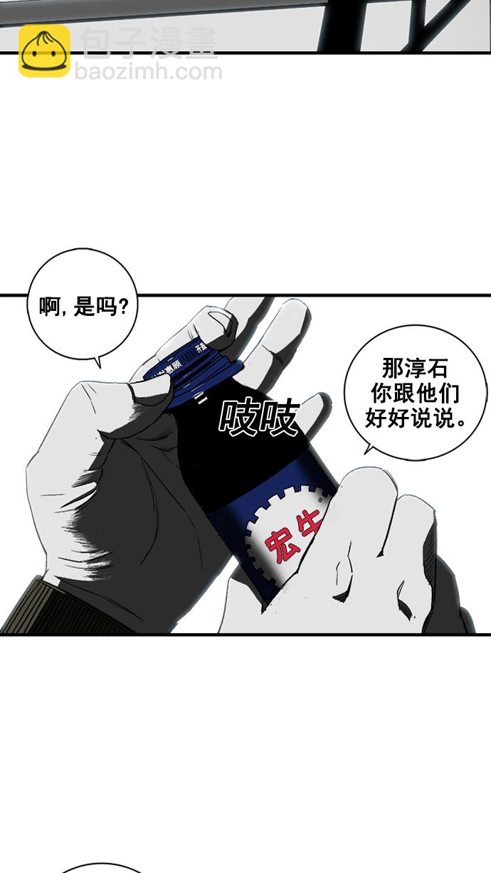 第2话117