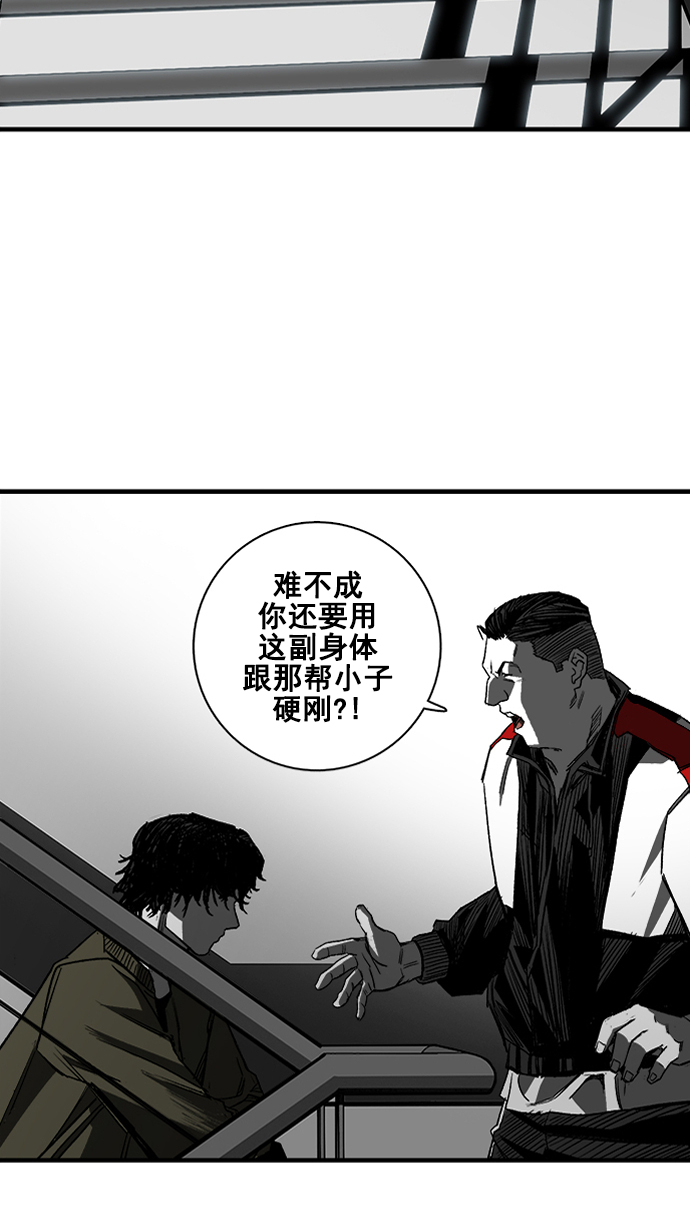 第2话121