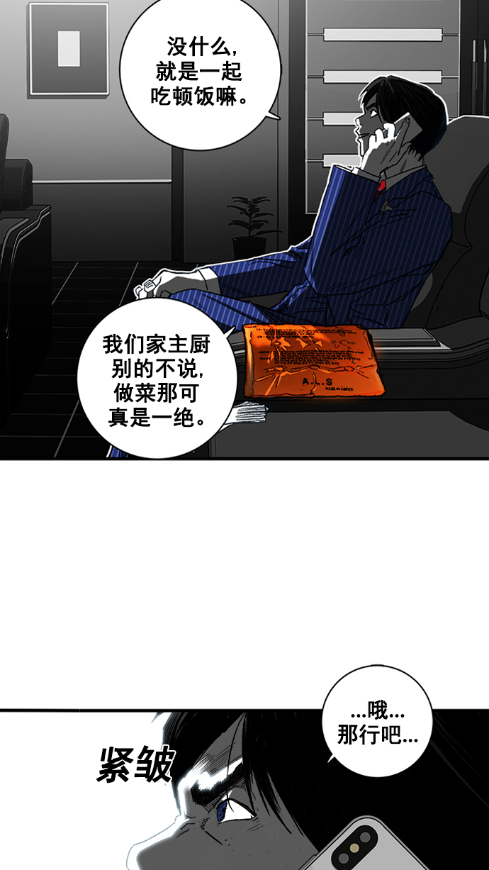 第2话129