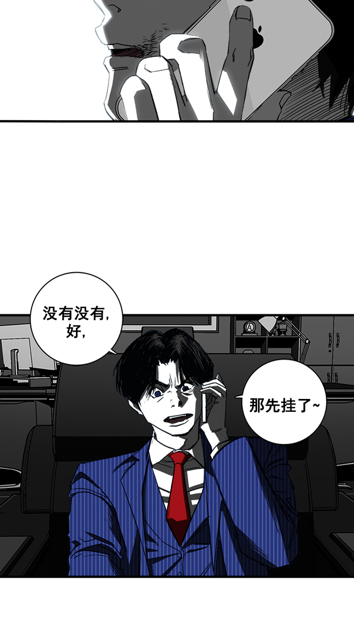 第2话130