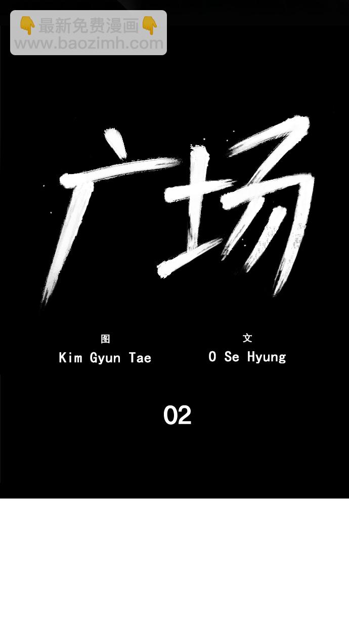 第2话19