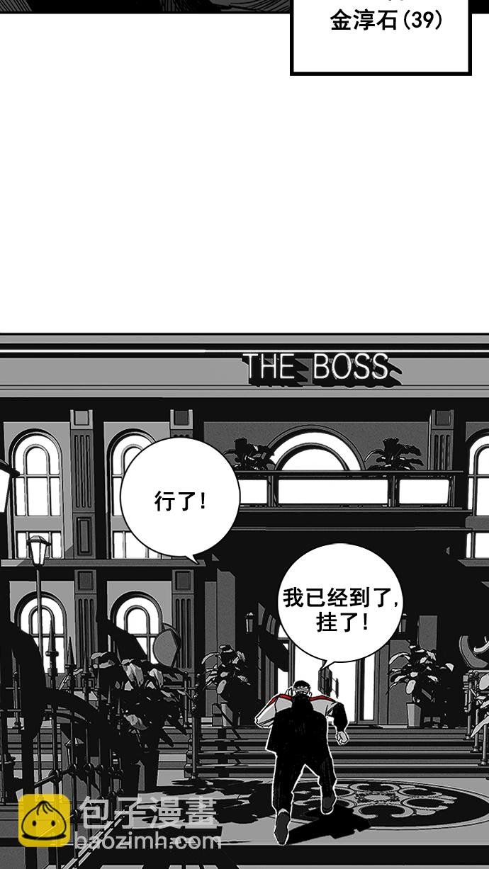 第2话21