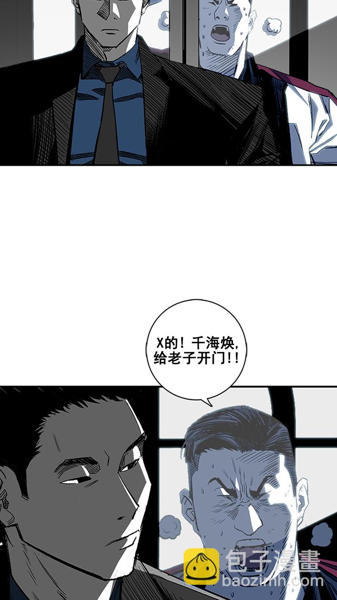 第2话24