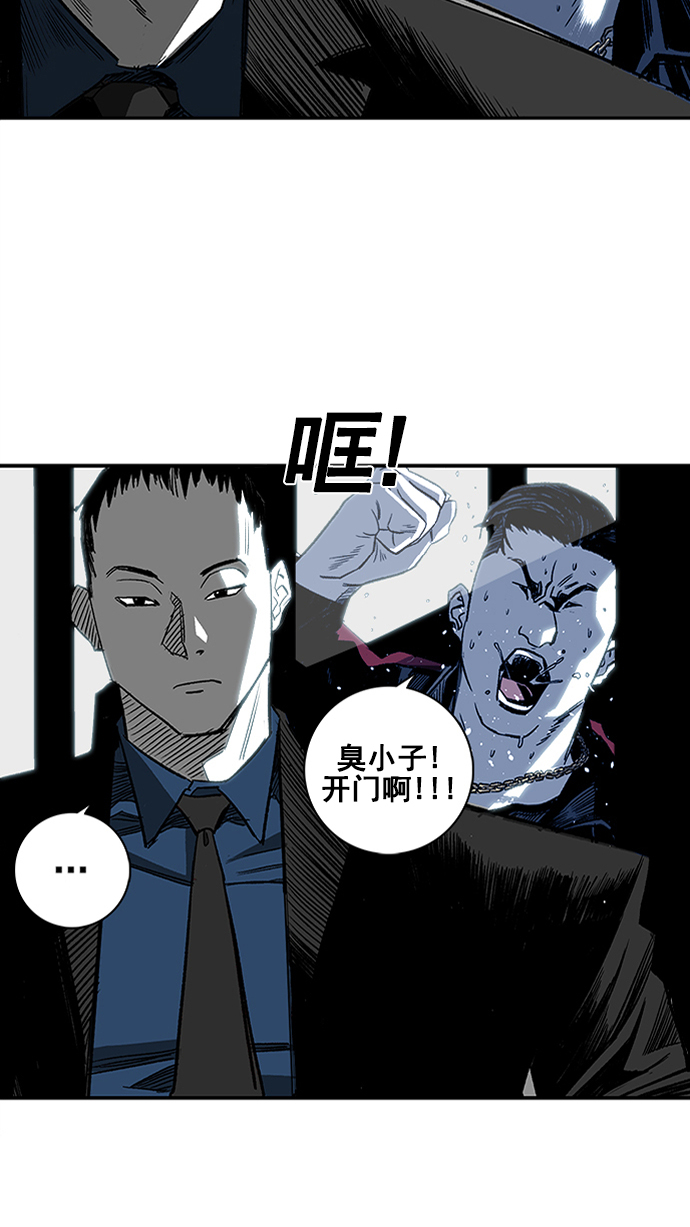 第2话25