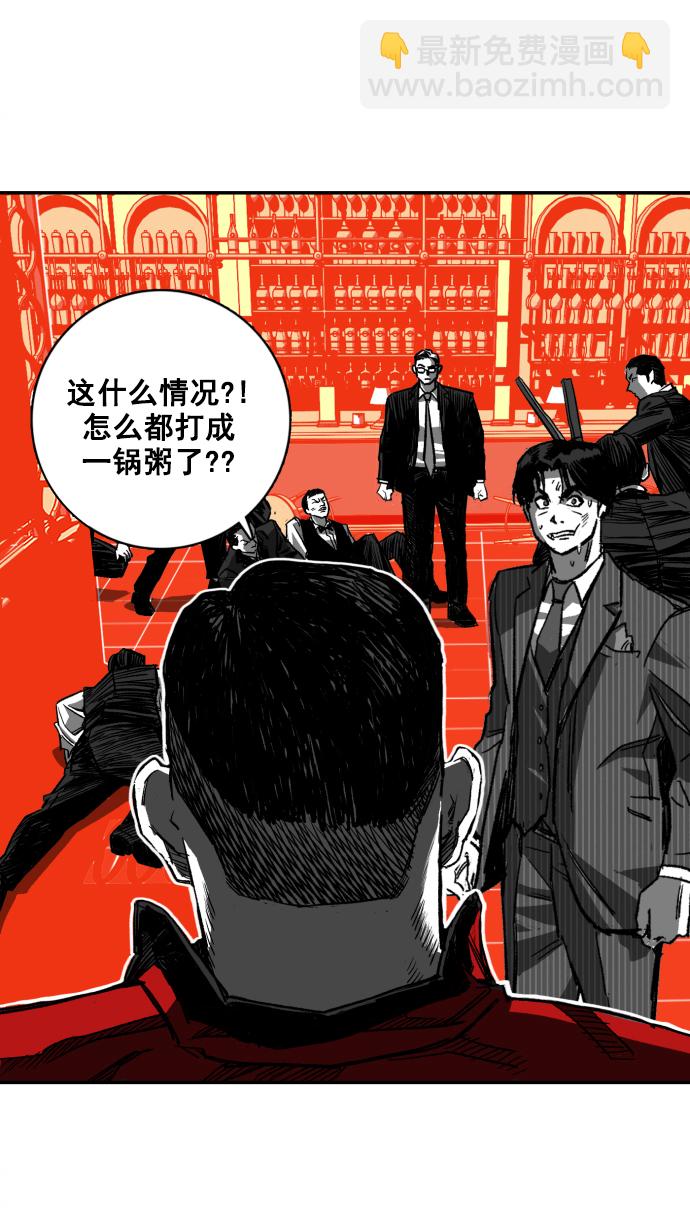 第2话33