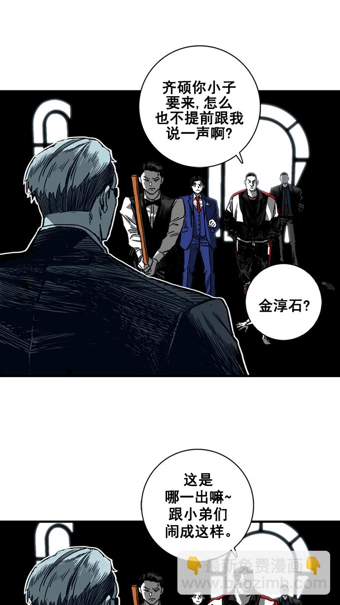 第2话34