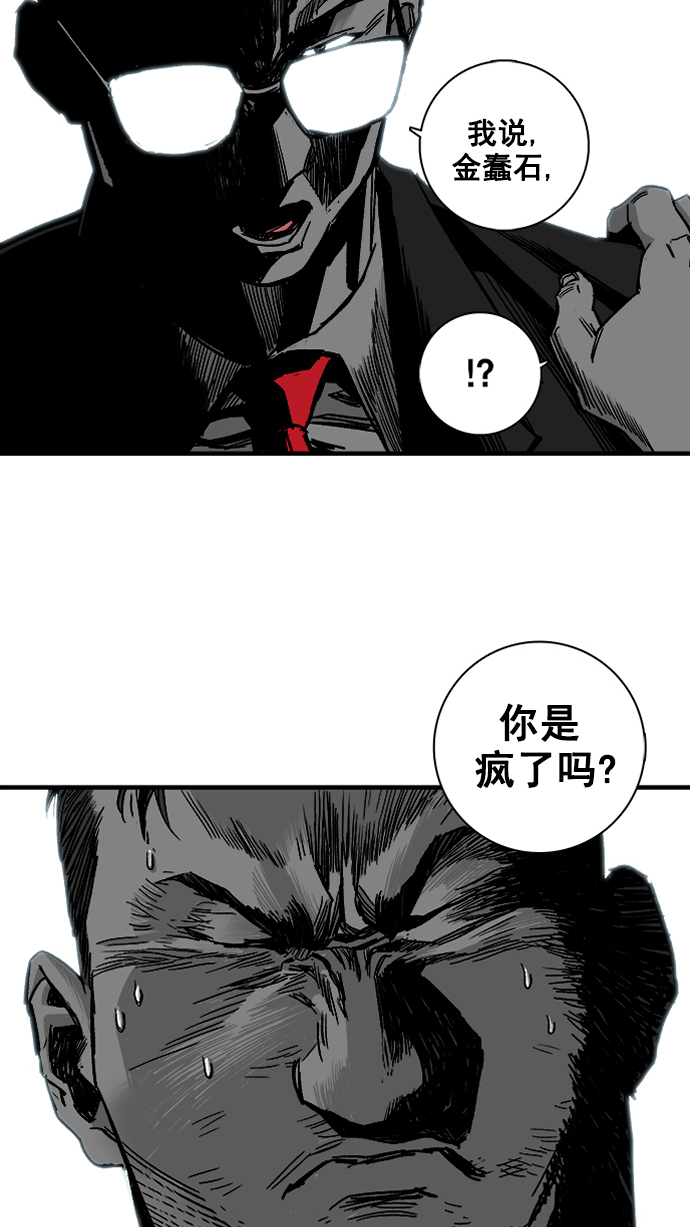 第2话37